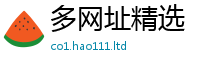 777888管家婆精准四肖如...